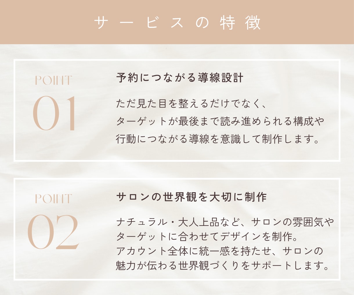 1投稿1000円｜ネイルサロン向け投稿を作成します 完全オリジナルのおしゃれなデザイン｜世界観を整え予約に繋げる イメージ2