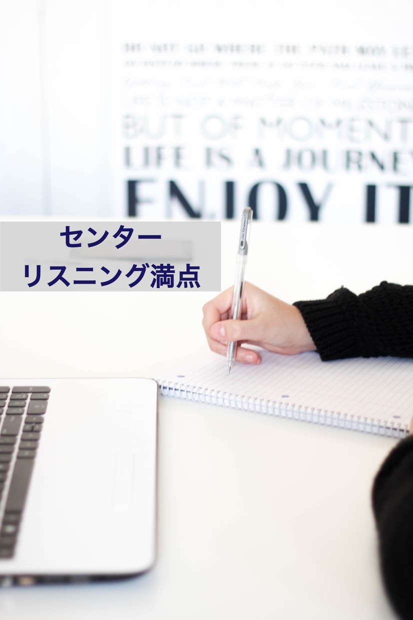 留学生の耳で英語の書き起こしを行います 1分300円〜。疑問の残らない翻訳もします。 イメージ1
