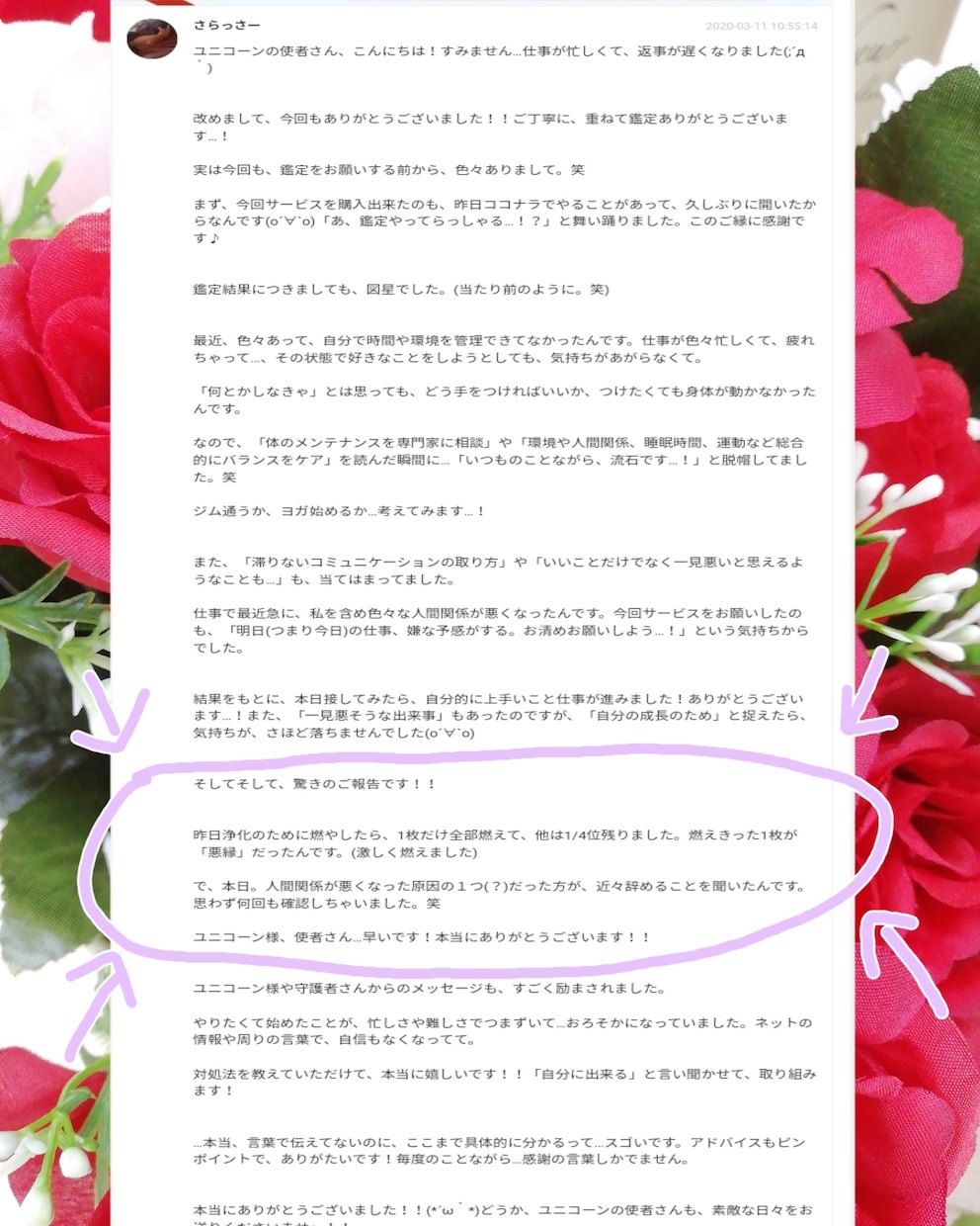 満月占い9月27日のみ千円でファンサービスします 次回はお羊座の満月。リピーターさん限定で購入できます イメージ2