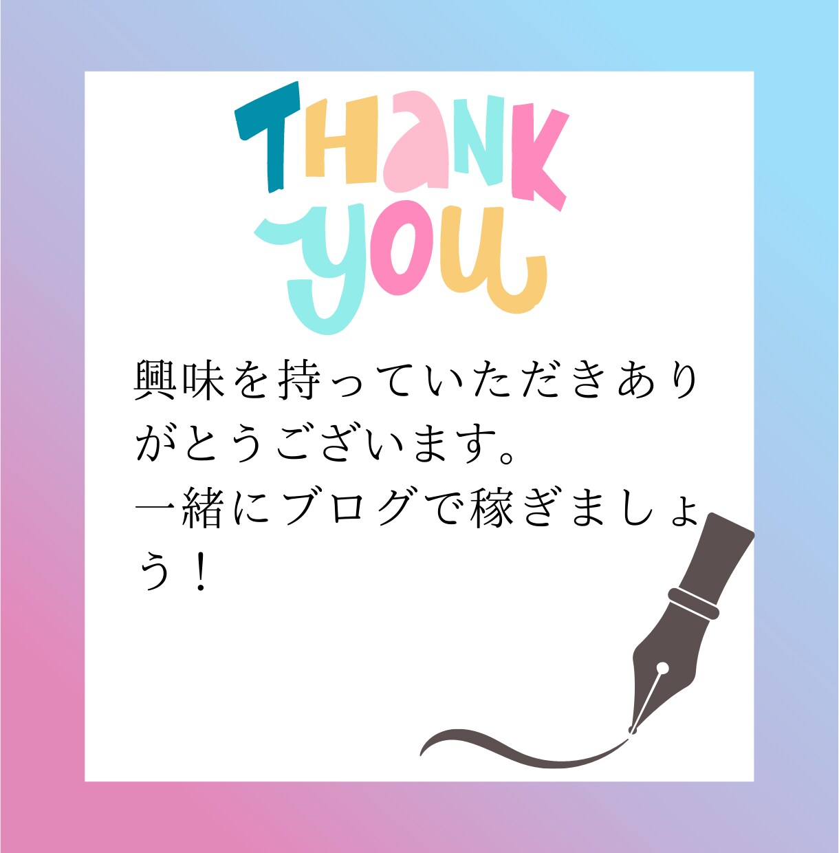 ブログのキーワード選定や各種設定を実演します ビデオチャットで画面共有可能です！ イメージ10