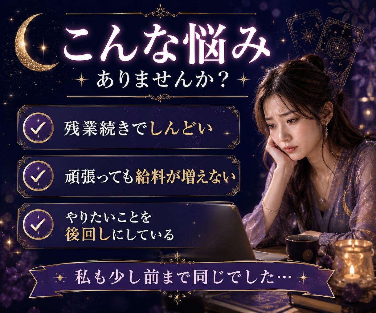 スキル不要！占い×コンテンツ販売術を教えます スマホ１台で完結！集客から納品まで仕組み化！ イメージ3