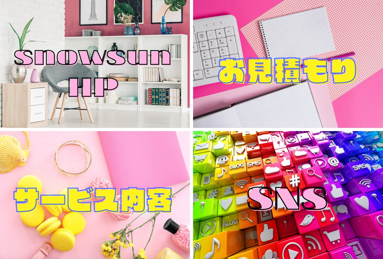 LINEのリッチメニューの画像作ります 目立つ物や可愛い、シンプル色々なジャンル対応してます！ イメージ6