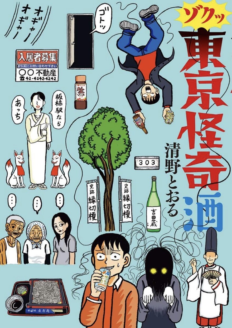 奉納代行 エノキさまへの絵馬を代行して納めます エノキさまのパワーで良縁を結びます！ イメージ4