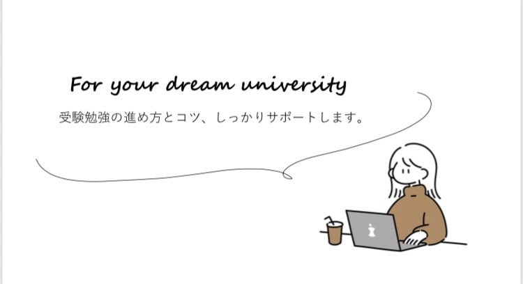 大学受験をお考えの方、学習計画表作成お手伝いします ●「塾には行きたくない、自分で頑張りたい」を応援します● イメージ1