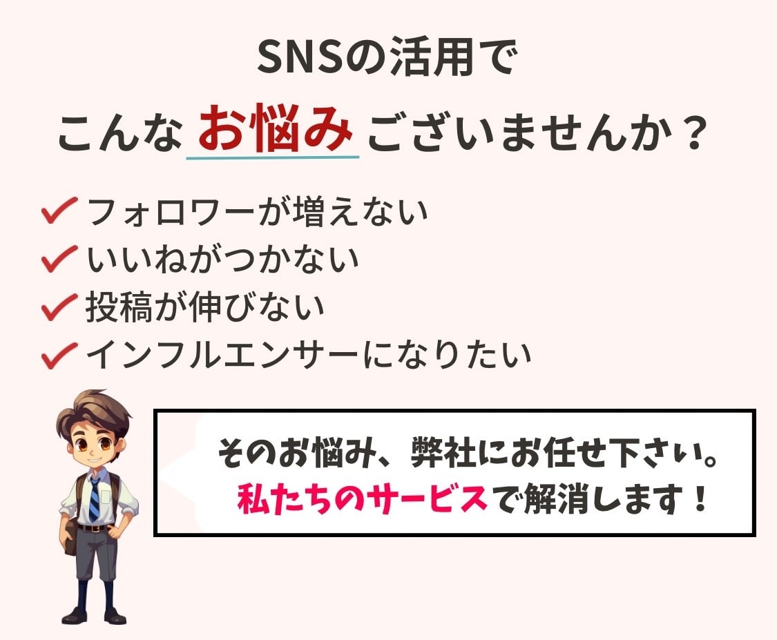 Xで日本人100(いいね、RT)を行います 格安！日本人！いいね&RT100、インプレッション1万増加！ イメージ3