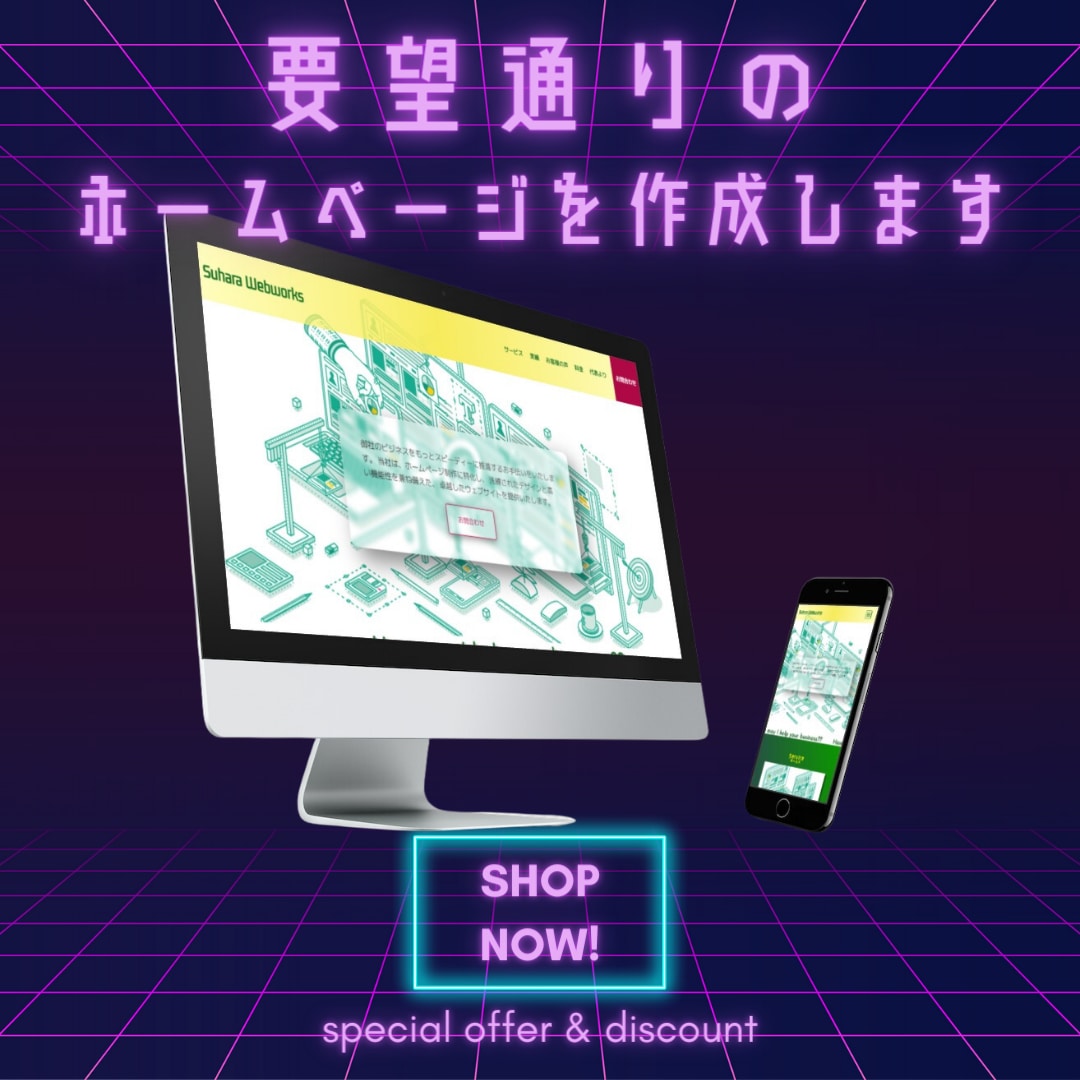TOPページ×下層ページ作成致します お客様のニーズに合わせた集客できるホームページを作ります イメージ5