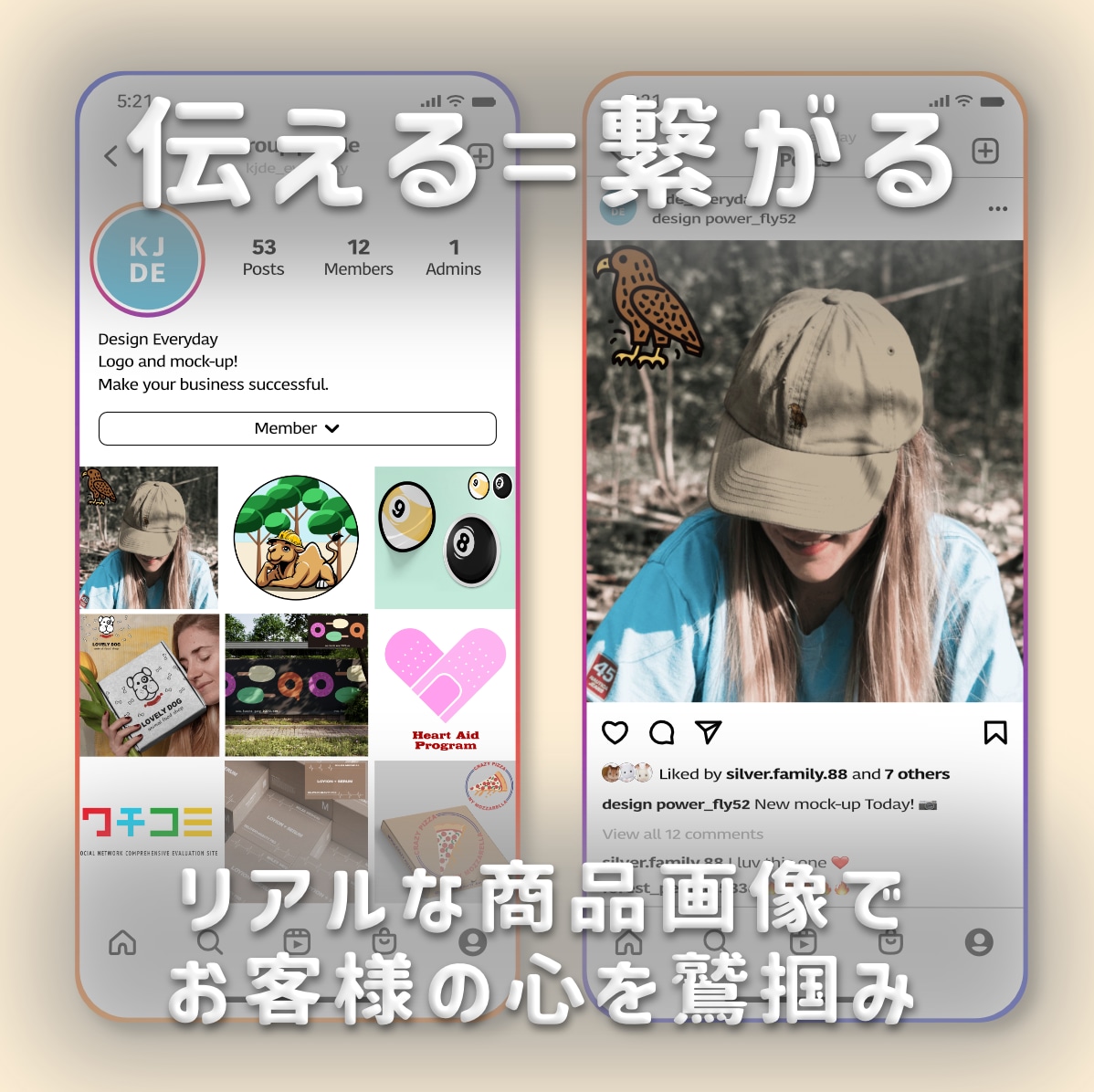 魅せる商品プレビューお作り致します 製品の魅力が伝わる！モックアップで売り上げアップ！ イメージ1