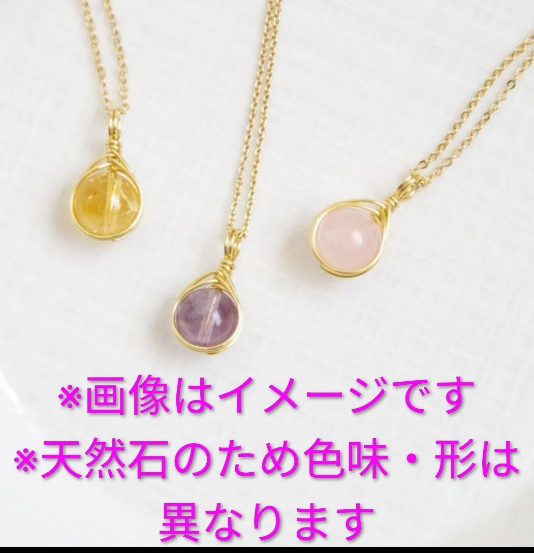 生年月日と悩みからお守り石をお届けします 今のあなたに必要な言葉と、気持ちを整えるお守りをお届けします イメージ3
