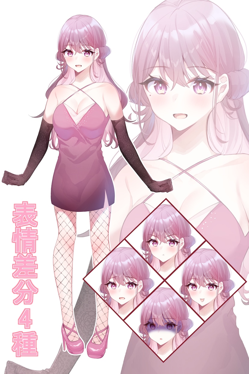 修正無制限！可愛い女性キャラクターデザイン描きます 鮮やかな塗りが得意！細かい装飾にもこだわった女の子を描きます イメージ6