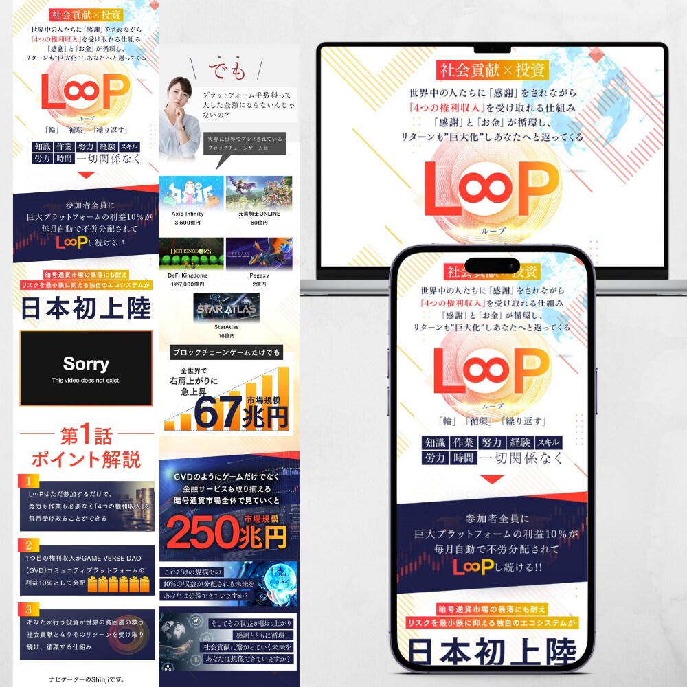 貢献売上190億★歴10年のプロがLP制作します 【成果特化・薬機法対応】要望に柔軟対応◎納品まで修正無制限◎ イメージ5