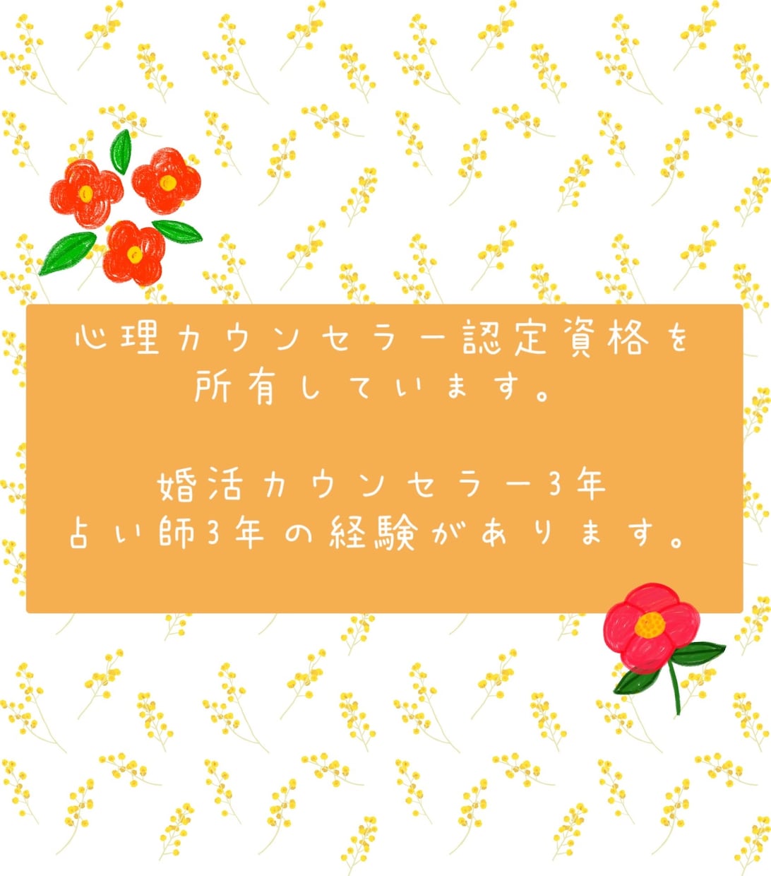 ママ友、同僚、友人関係のお悩み聞きます 自分が心地よいと思える友人関係を提案します！！ イメージ2