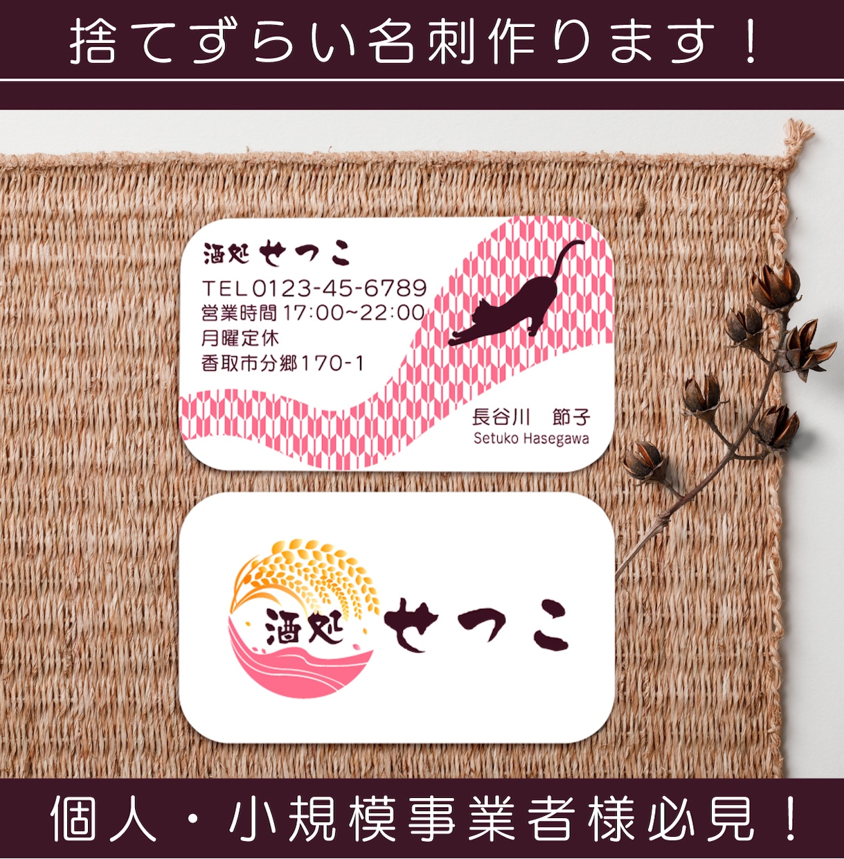 唯一無二・信頼の品質の名刺作成をいたします 洗練されたデザイン・情報を明確にしビジネスチャンスを広げます イメージ3