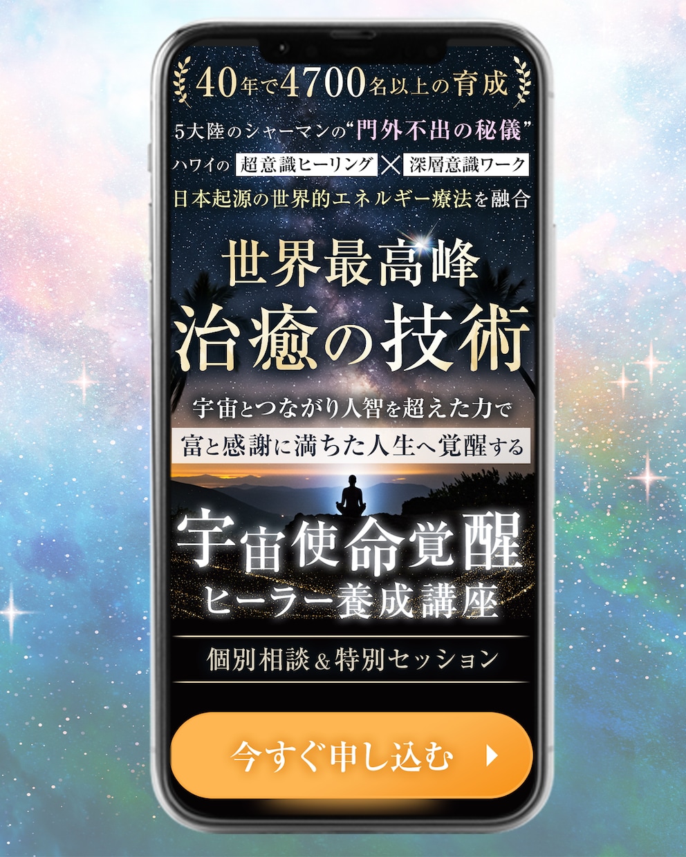 集客力UP！LP制作いたします 広告専門デザイナーがオリジナルLP制作します！！ イメージ7