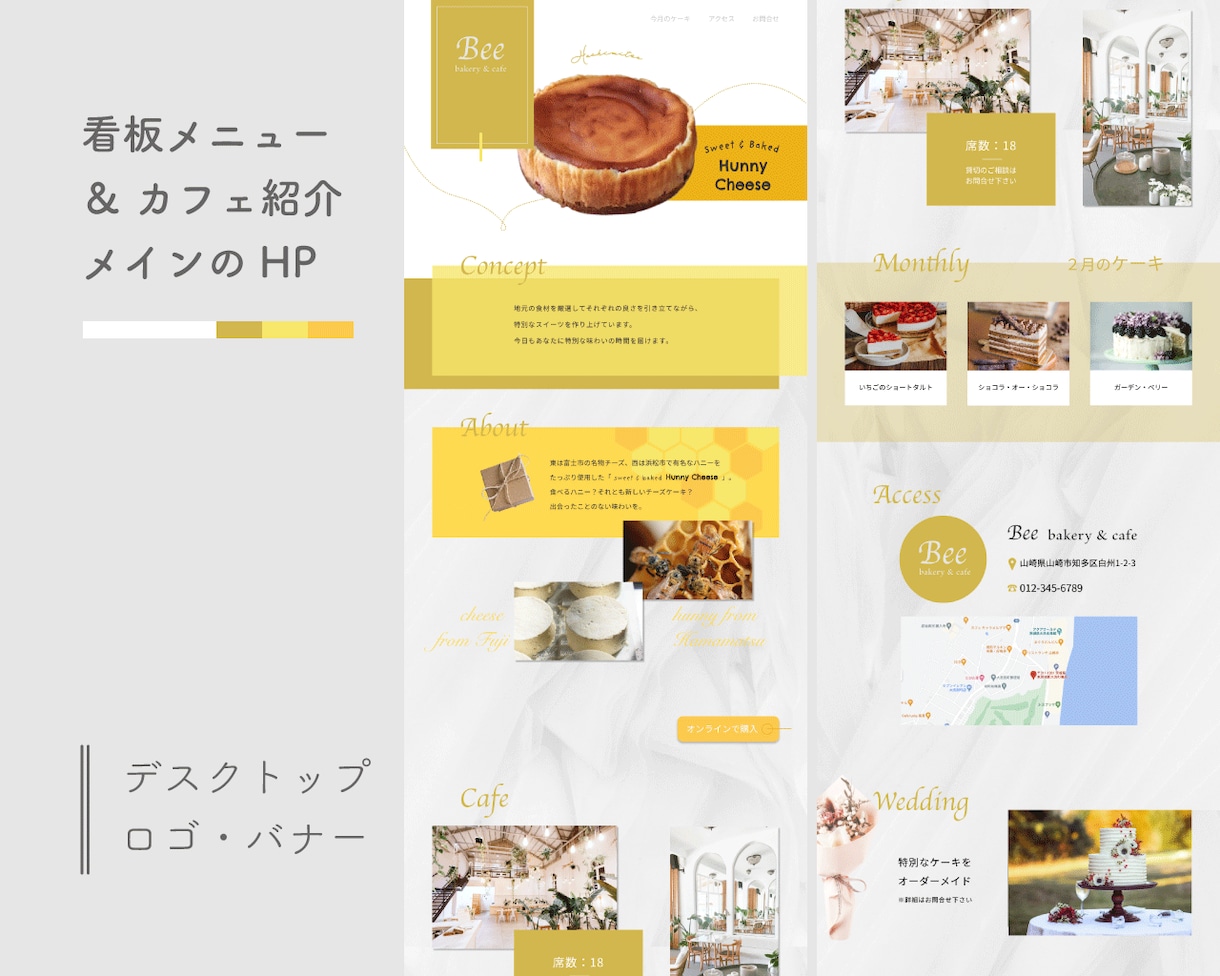 10名格安｜伝わるwebページをデザインします 新しいことを始める方へ！いちばん近くに寄り添うデザイナーです イメージ4