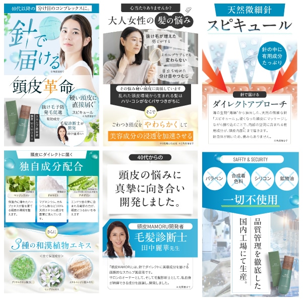 amazon・楽天売れる商品ページ作成致します 中国輸入/ヤフショ/BASE/LPでライバルに差をつけたい方 イメージ5