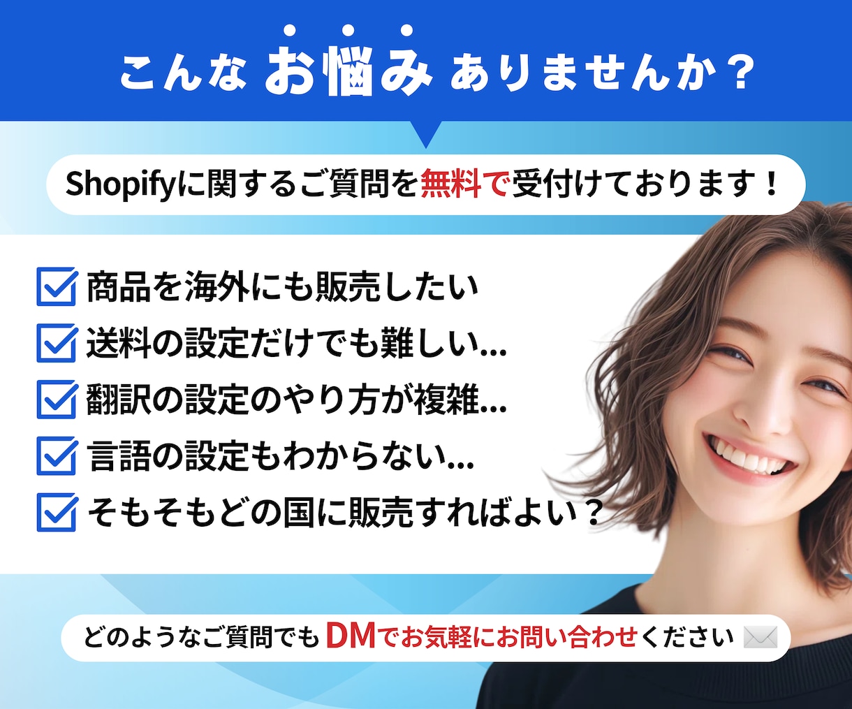 Shopifyを越境EC化するサポートをします 「あなたの商品を世界にお届け！」徹底サポート致します✈️ イメージ4