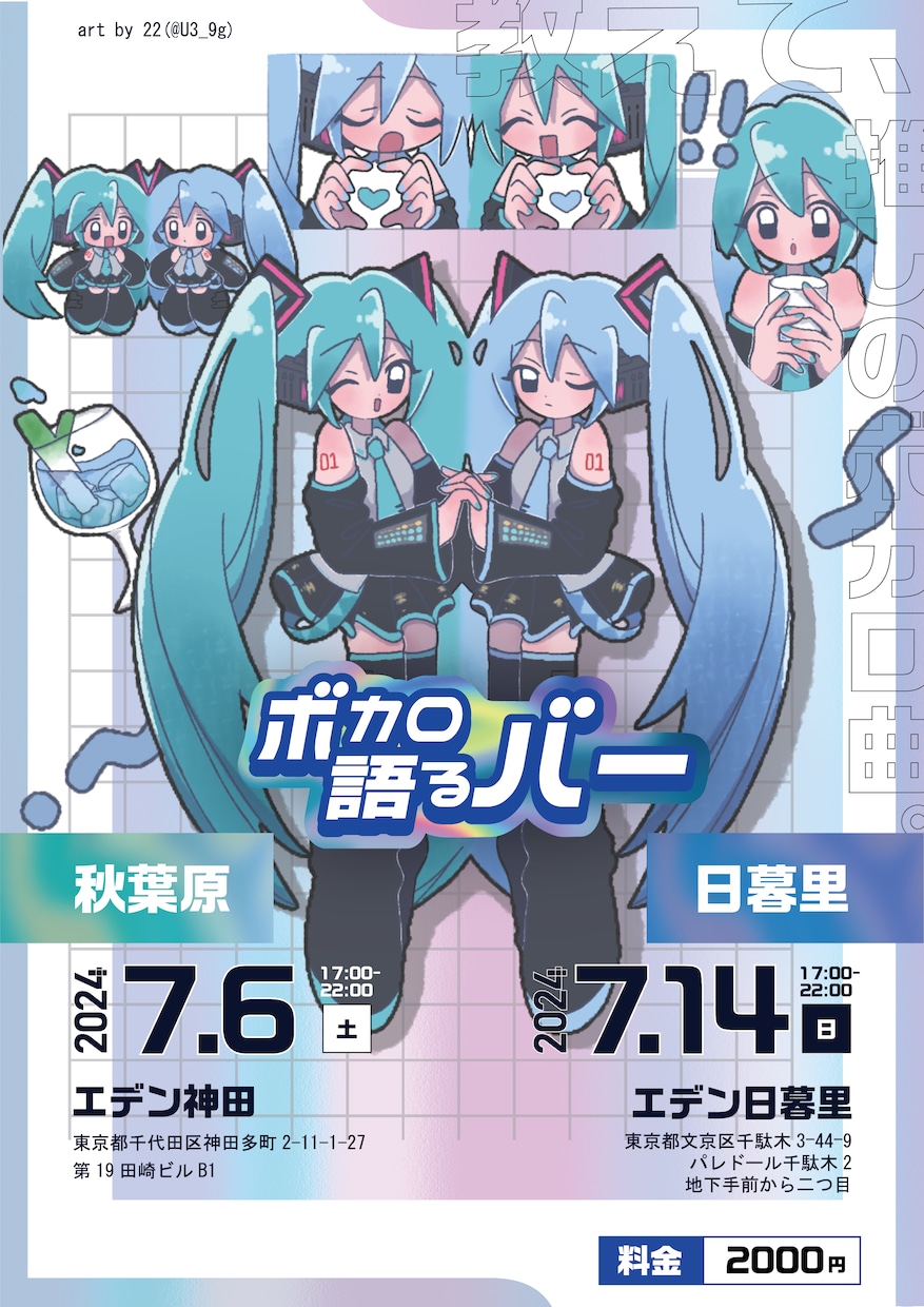 オタクコンテンツ向け/ワクワクするチラシ作ります ファンが思わずニヤリとするような「匂わせ」表現もお任せあれ イメージ2