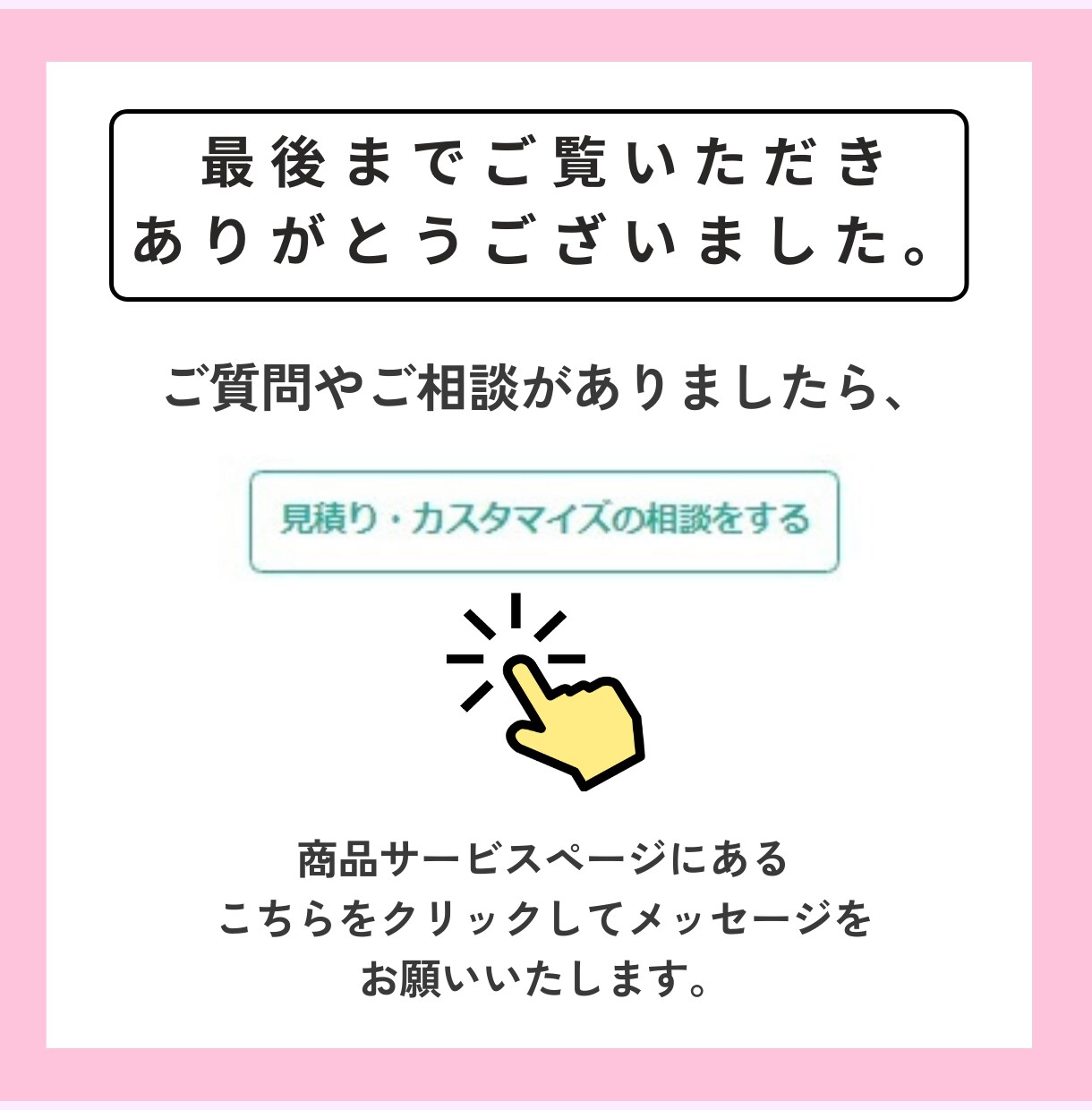 事務代行/秘書業務/その他雑務等/サポートします 現役事務員に依頼して少しでも「時間」を作りませんか？？ イメージ10