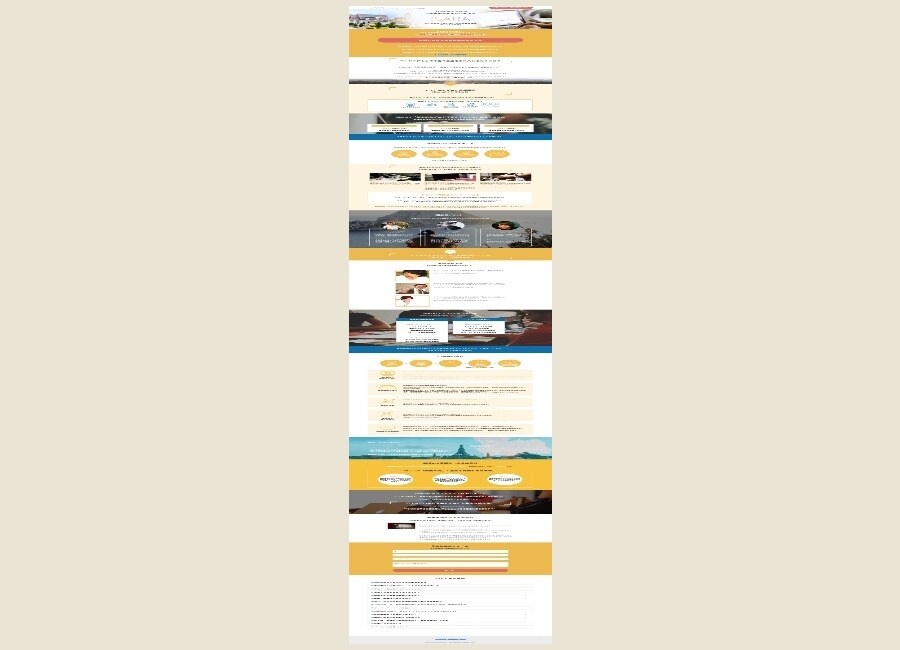 レスポンシブ可）サイトのコーディング代行いたします 即レス可能！週稼働40時間で納期厳守で対応します。 イメージ1