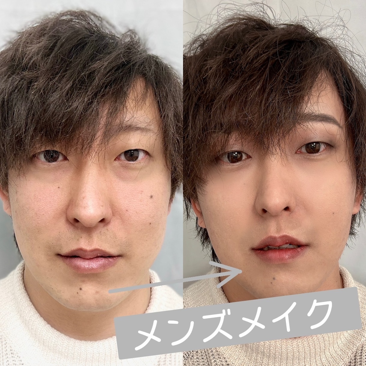 教えるプロが90分メイクの練習に付き合います 講義じゃなくて練習の場。プロの練習は爆速上達する理由がある。 イメージ2