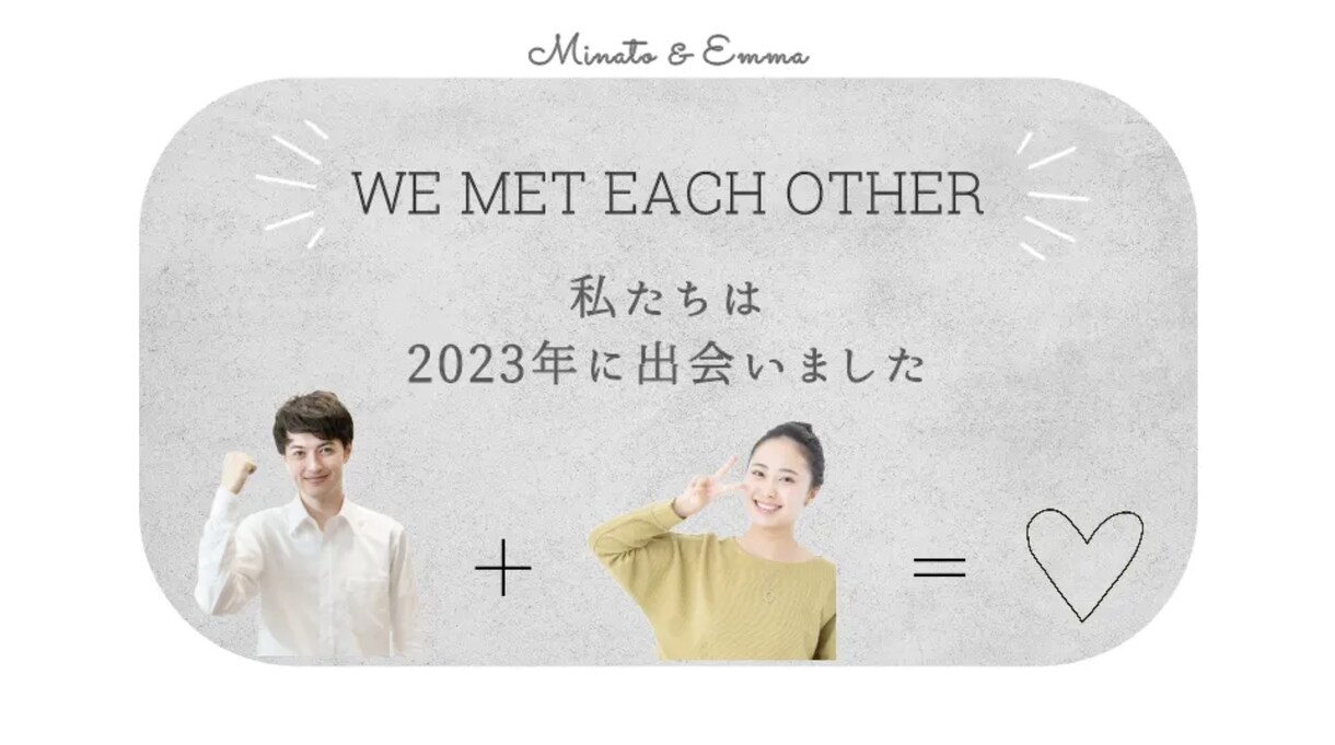 POPでおしゃれなプロフィールムービー制作します 可愛い｜ポップ｜盛り上がる｜お洒落｜高品質な結婚式ムービー イメージ2