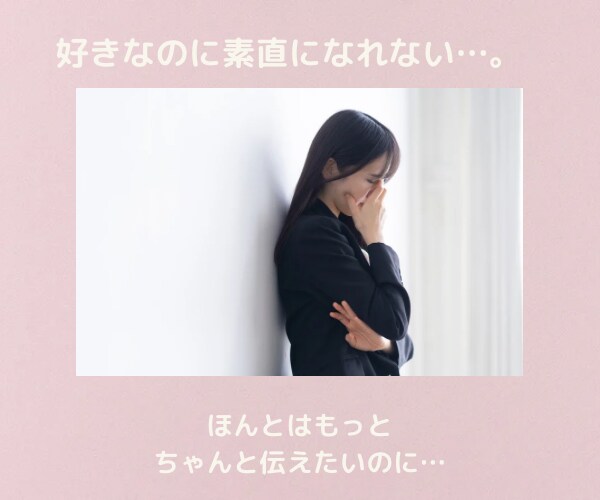 恋愛鑑定♥恋愛が上手くいくマインド指南お届けします 不幸グセにさよなら！迷い・不安・疑い・嫉妬・束縛癖・自信ない イメージ4