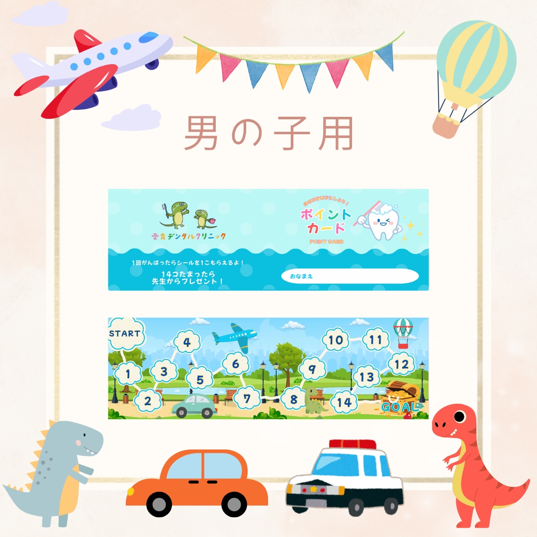 お店のポイントカード・メンバーズカード作ります 可愛らしい雰囲気でお子さんにも配れます イメージ5