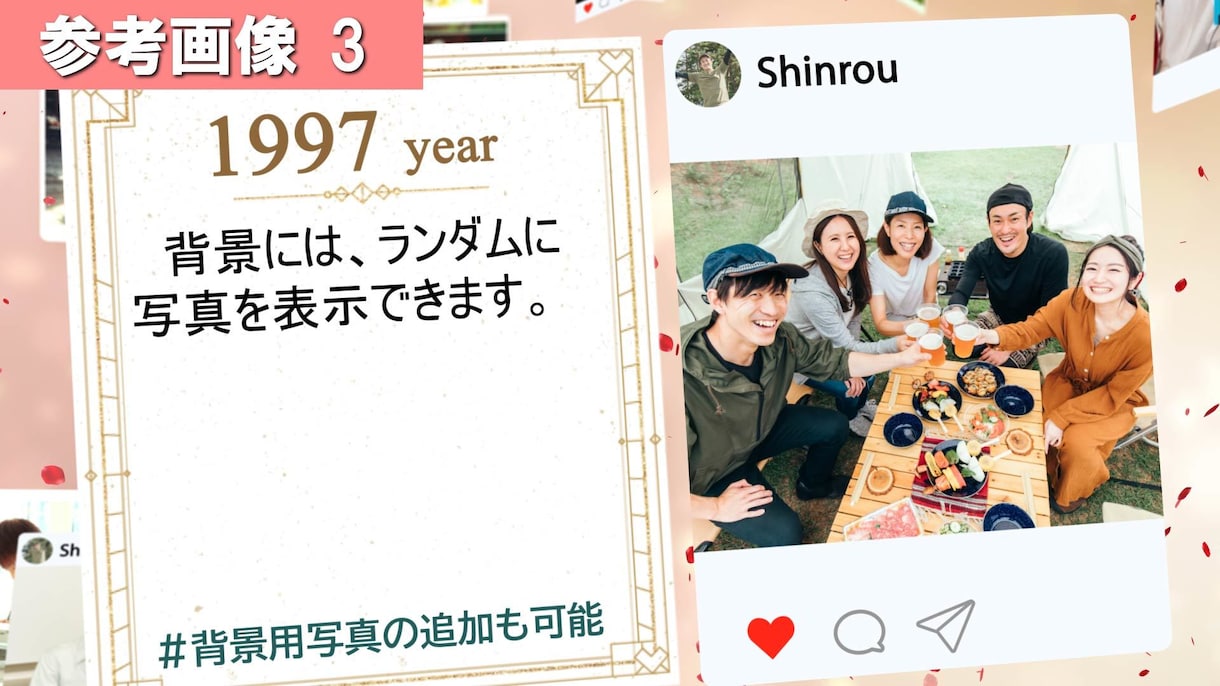 インスタ風のプロフィール動画を制作します プロが制作するから安心！沢山の思い出の写真で動画を制作します イメージ3