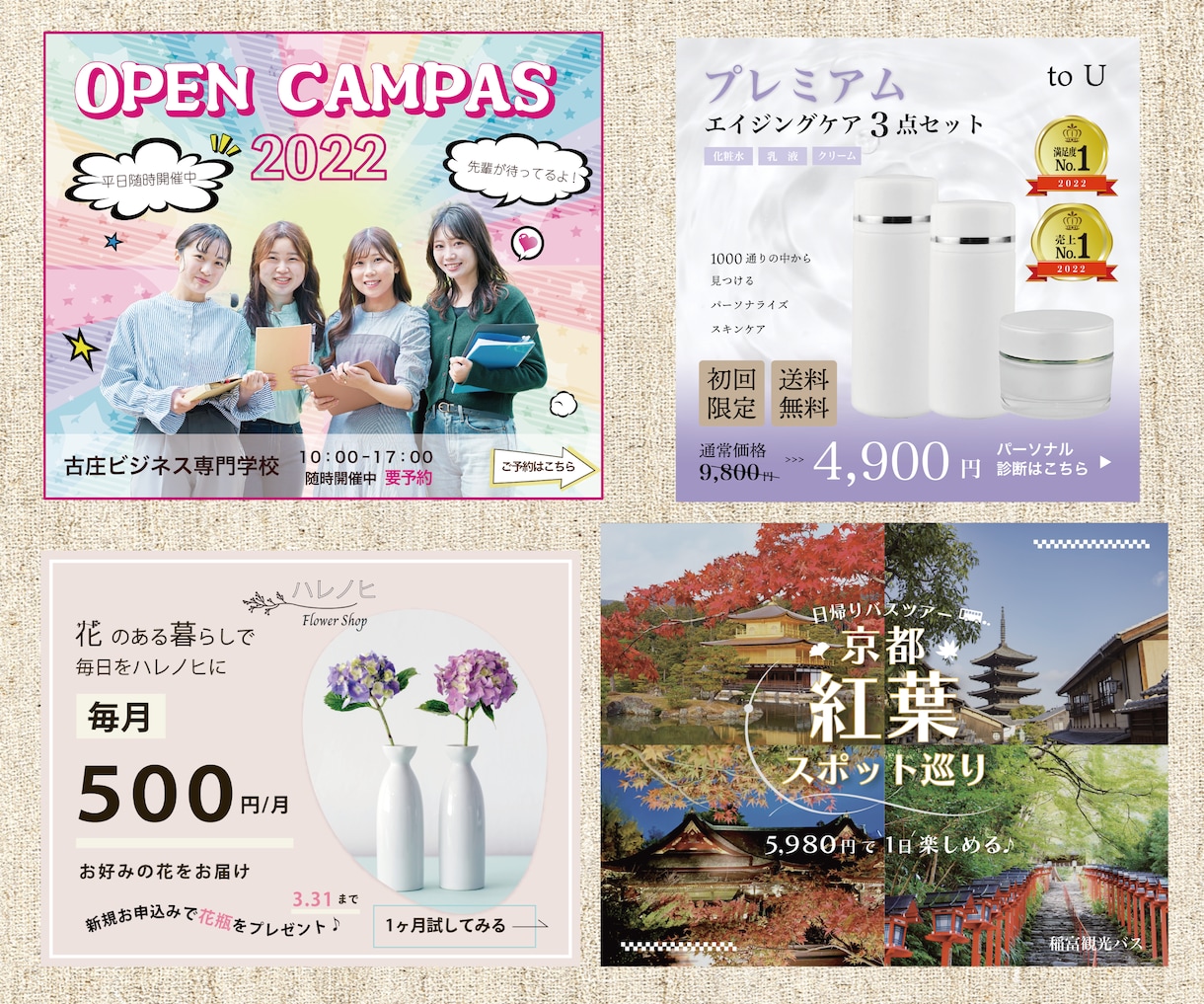 目を惹く！バナーヘッダー等Web画像作成します 実績10件までの特別価格！何度でも納得するまで修正します！ イメージ3