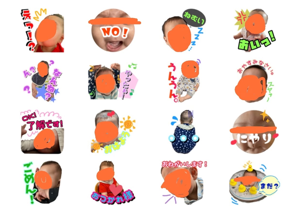 写真からLINEスタンプを12個作ります お子様やペットの写真でスタンプ作成！ イメージ2