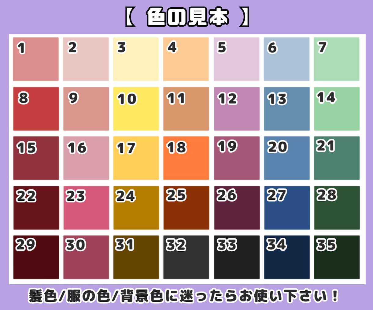 ちびキャラ/ミニキャラ/SDキャラ描きます 表情・ポーズ差分/商用利用・グッズ作成可能なミニキャラ イメージ8