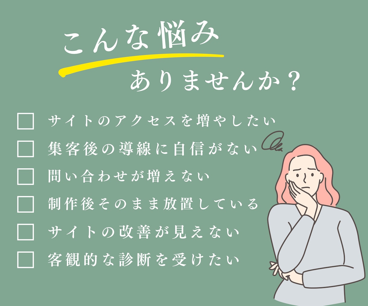 Webサイトを分析し改善提案レポートを作成します Webサイト改善/サイト診断・分析/UIUX改善/SEO イメージ2