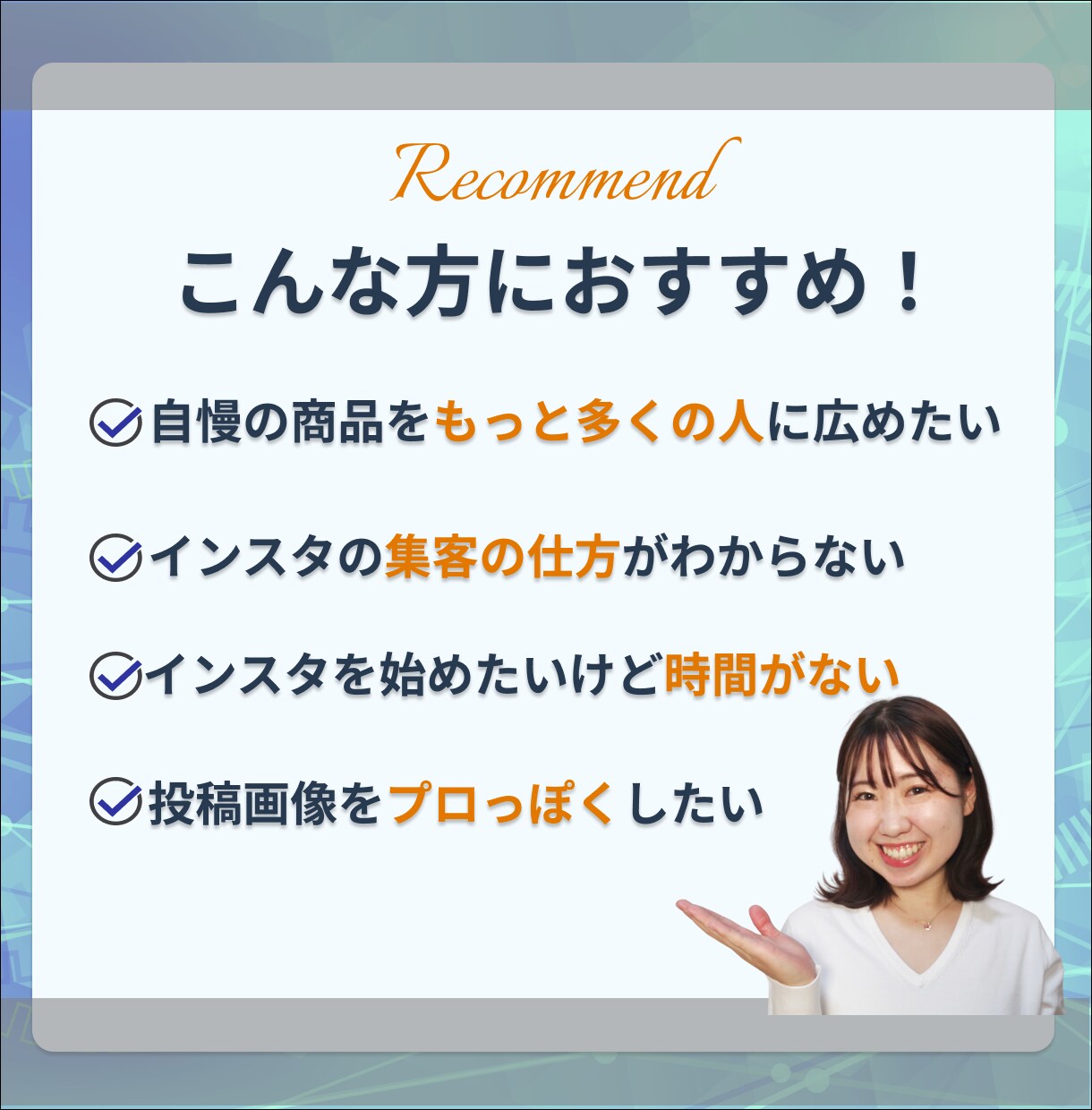 店舗事業マーケターが「売れるチラシ」を作成します 短期間で売り上げを6倍にした秘訣、知りたくないですか？ イメージ4
