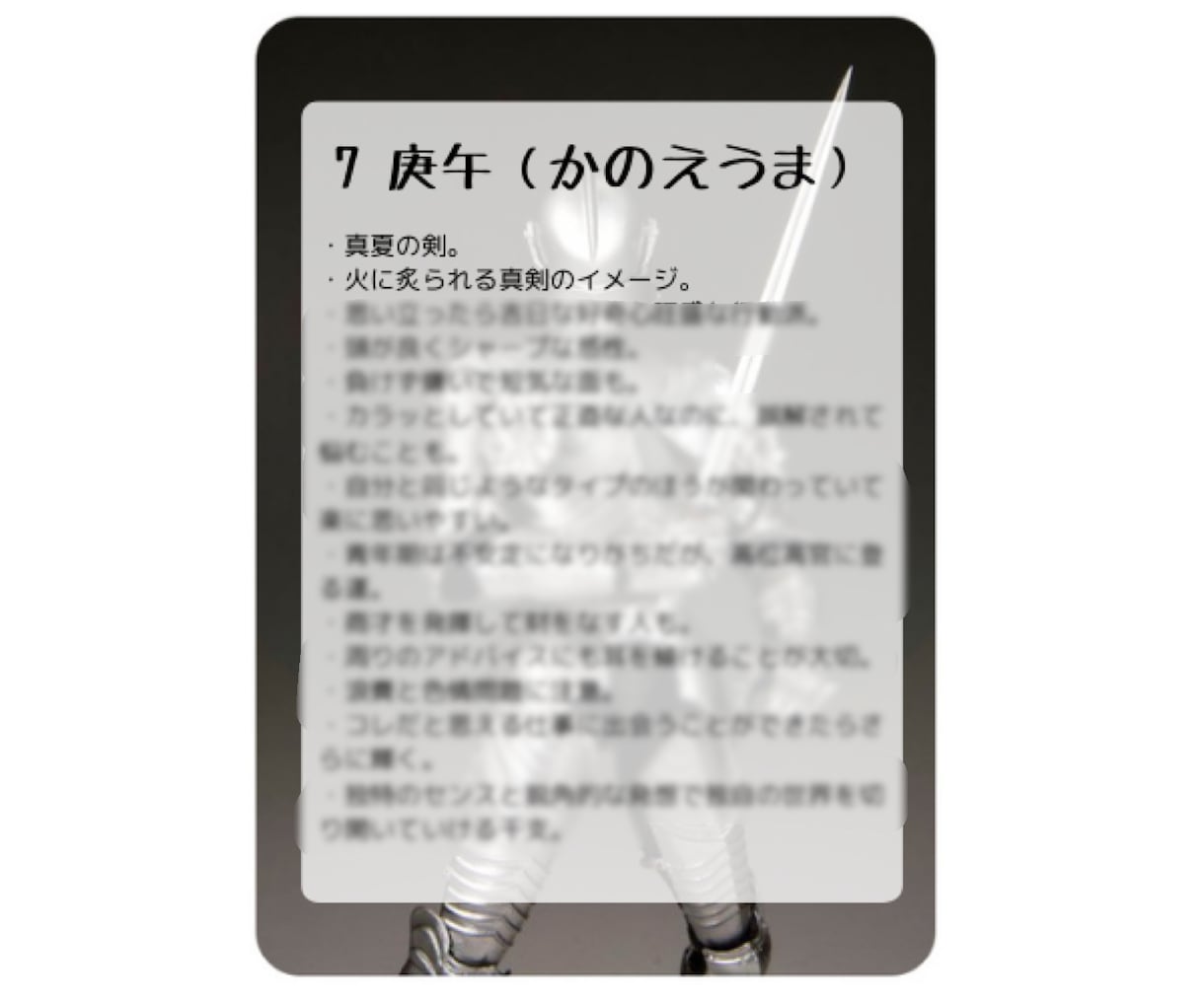 あなたの本質をお伝えいたします 何かに迷ったらここに立ち返ってください！ヒントがあります☆ イメージ8