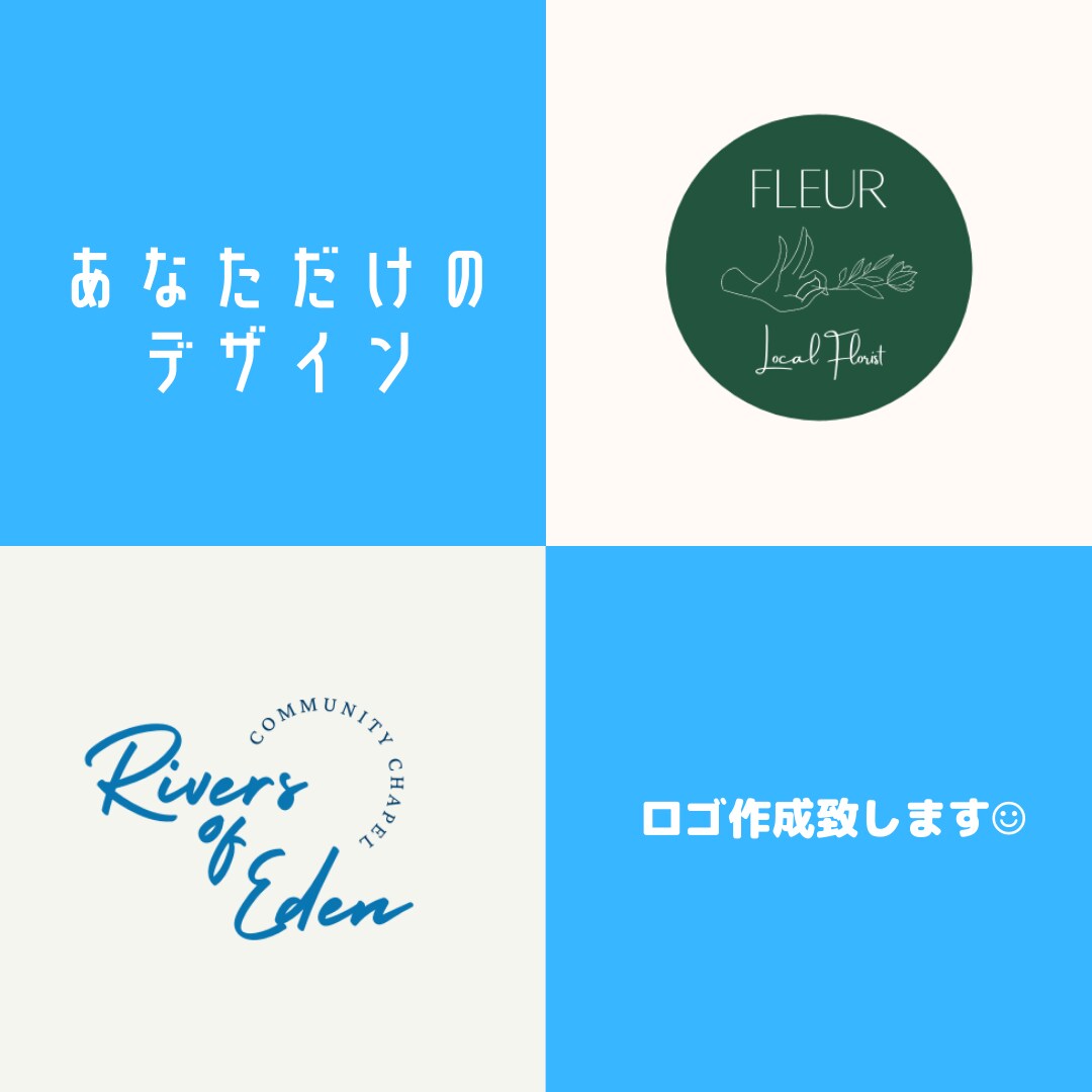 あなたにFitするロゴ創ります ココナラ最安値！あなたにFitするロゴお創りします イメージ2