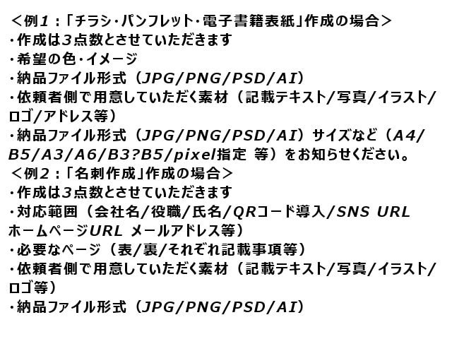 チラシ作成フライヤーデザイン名刺作成ます チラシ作成フライヤーデザイン名刺作成 イメージ5