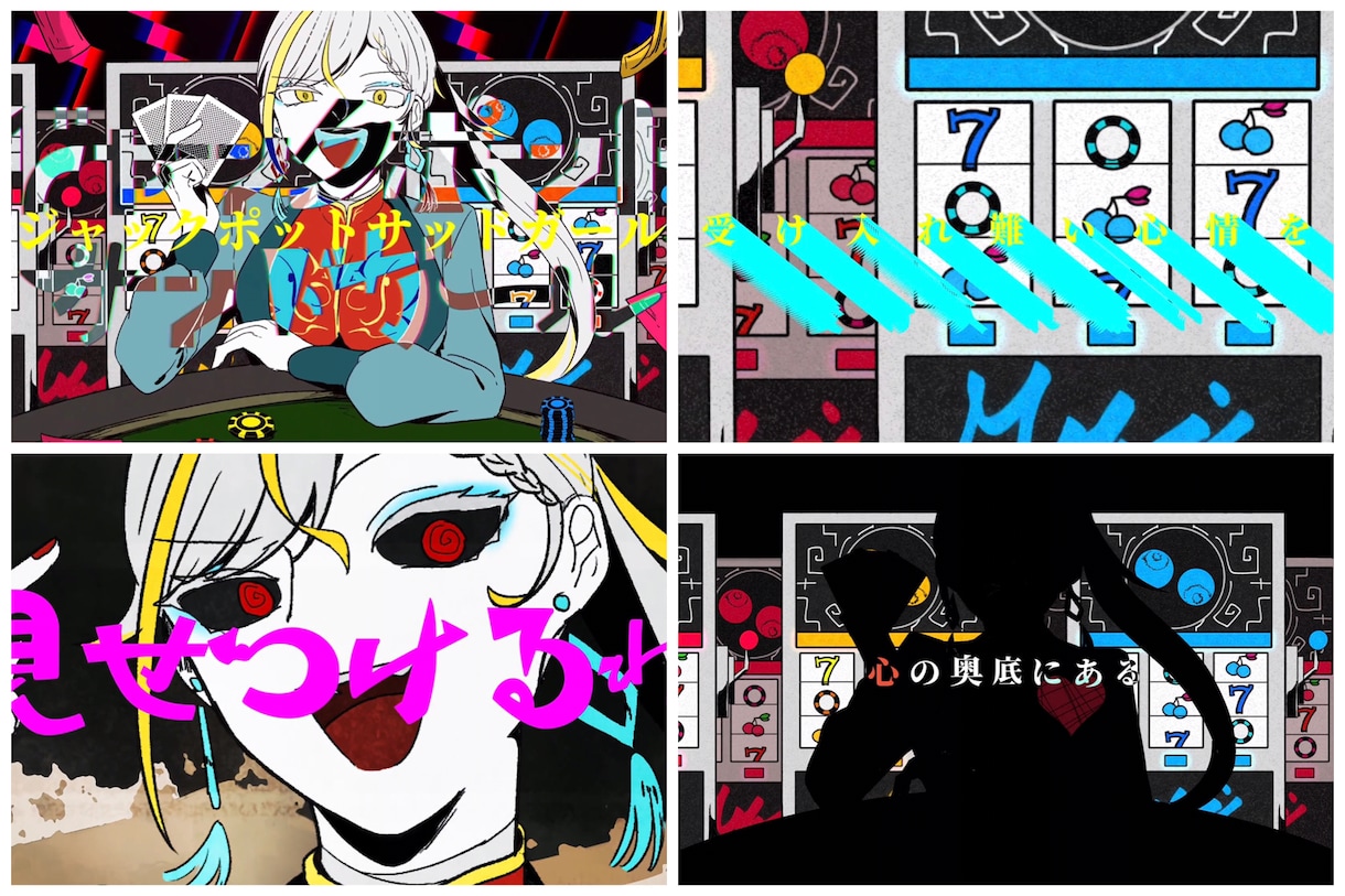 MV・歌ってみた動画制作致します 歌い手さん・Vtuberさん等『動画師』を求めている方へ！ イメージ8