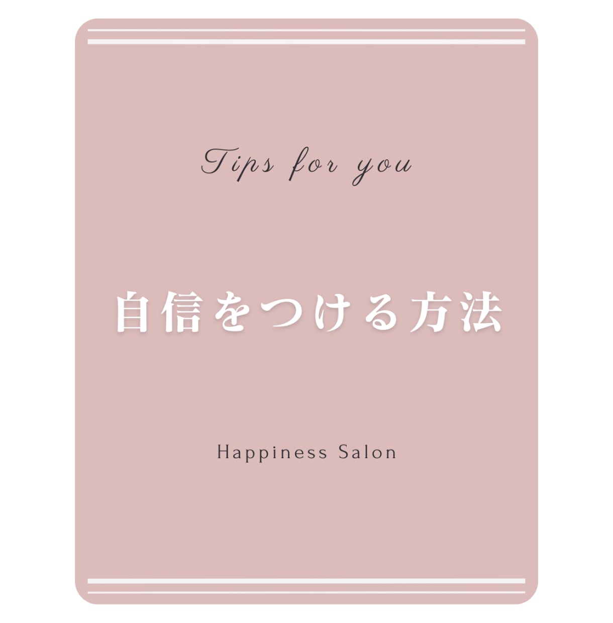 想いを届けるInstagram画像を提供します 【長方形】やわらかくシンプル♡つい読んでみたくなるデザイン イメージ5