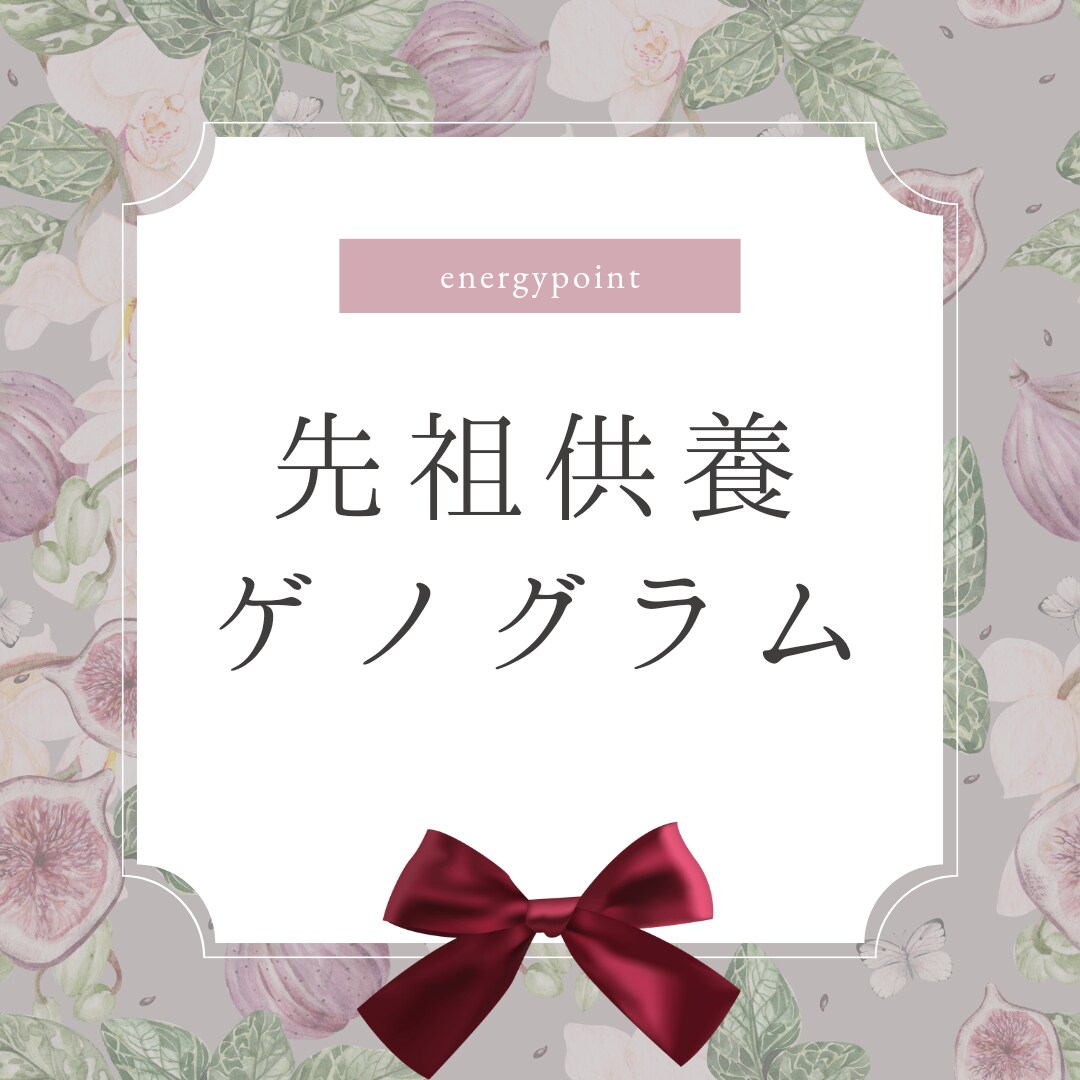 タイムウェーバーが必要なホメオパシーをお伝えします NEW根本的に症状を治癒するためのホメオパシーを提案します イメージ6