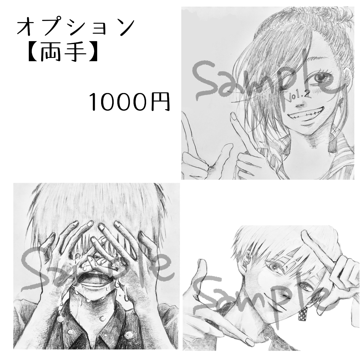 アナログ好き必見!!似顔絵描きます アナログ線&アナログ陰影の似顔絵 イメージ4