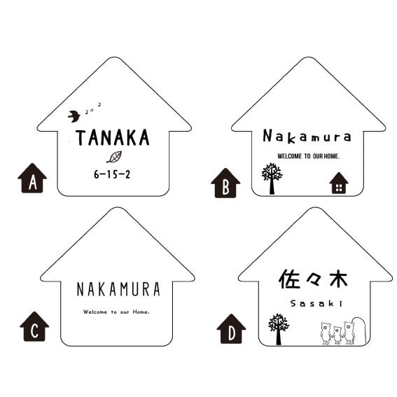屋外対応＊ナチュラルなおうち型表札制作します サイズ変更可◎お店・サロン・イベントの看板にもおすすめです♪ イメージ9