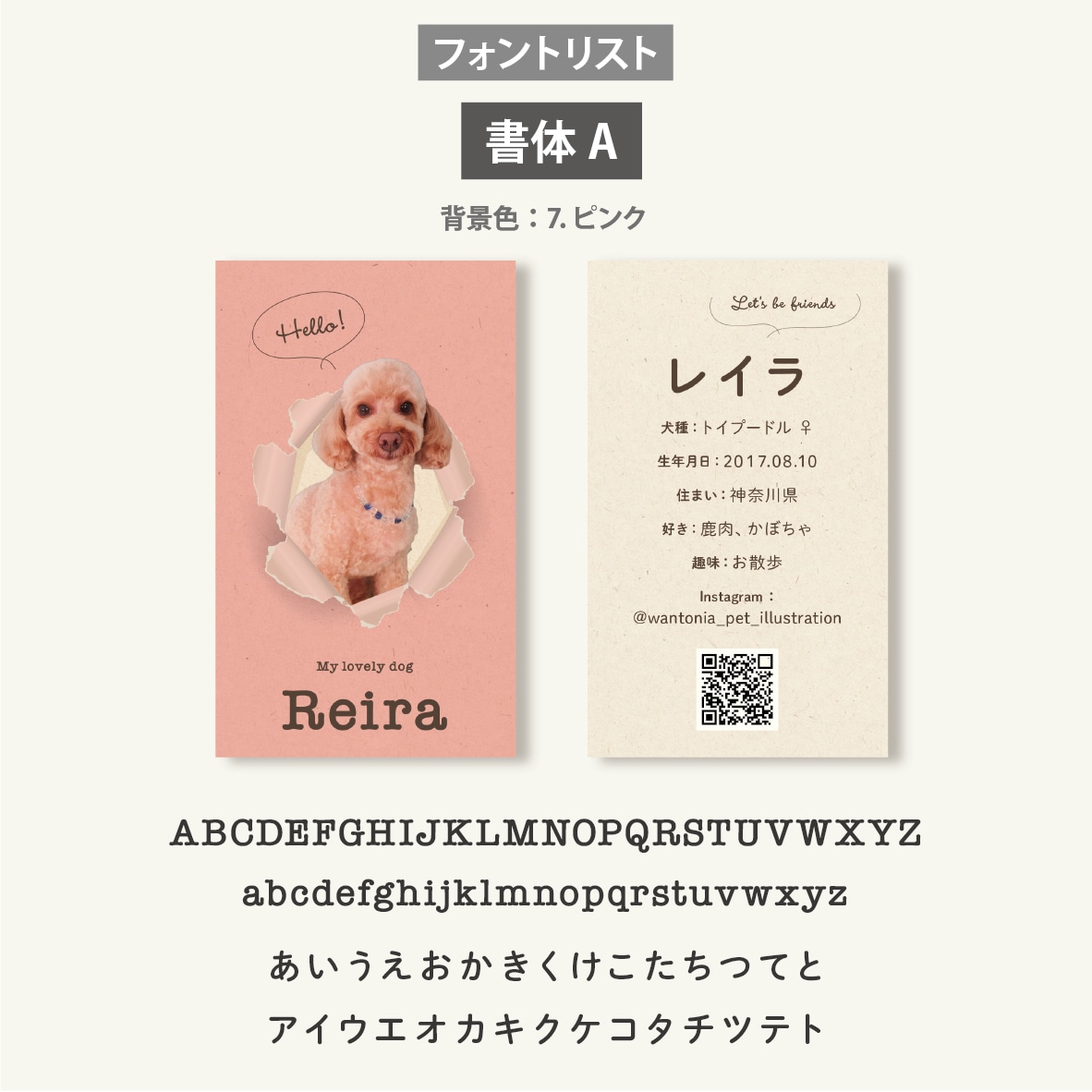 写真入ペット名刺 うちの子らしい色＆書体で作ります スマホ撮影でOK! デザイナーへのセミオーダー100枚送料込 イメージ6