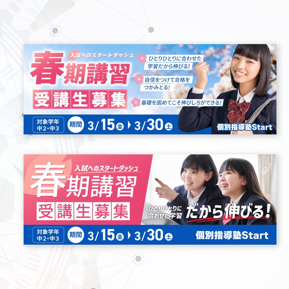 伝わる！高品質なWEB画像を制作します 安心の２案ご提案！最後まで丁寧に対応いたします！ イメージ6