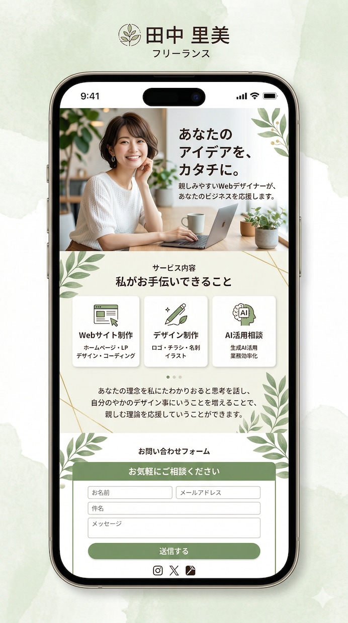 10名限定割引！LP制作します 急ぎのLP制作はTJにおまかせ！最短3日納品 イメージ5
