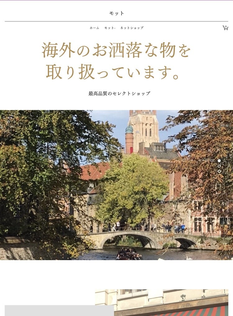 Wixでオ洒落た♡ココだけ！のホームページ創れます スマホ！Google地図！インスタ！フォーム！色々♡込み価格 イメージ4