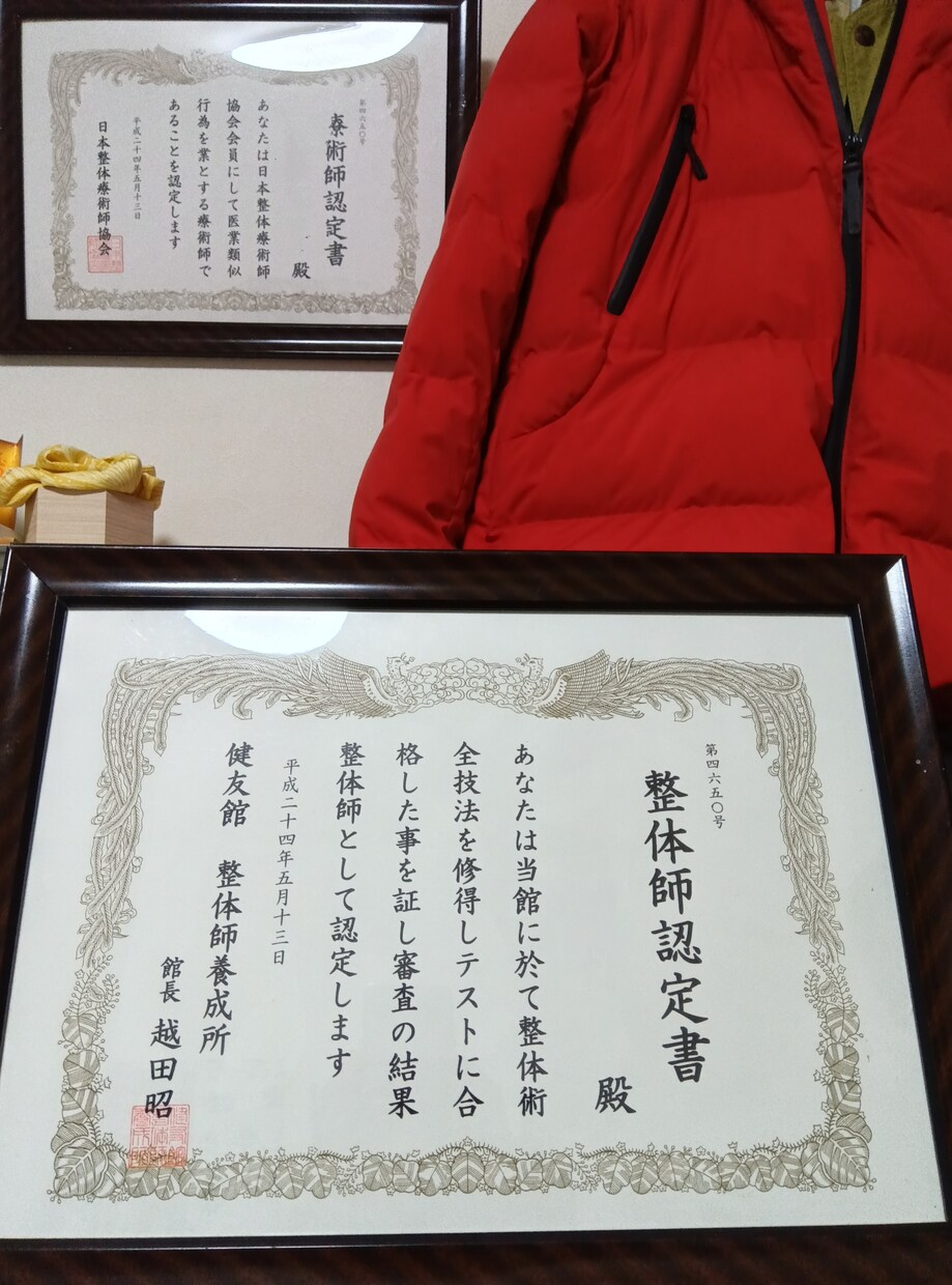 お疲れのあなたの心身を癒します 身体は大切なツールです！大切に大事にしませんか？ イメージ6