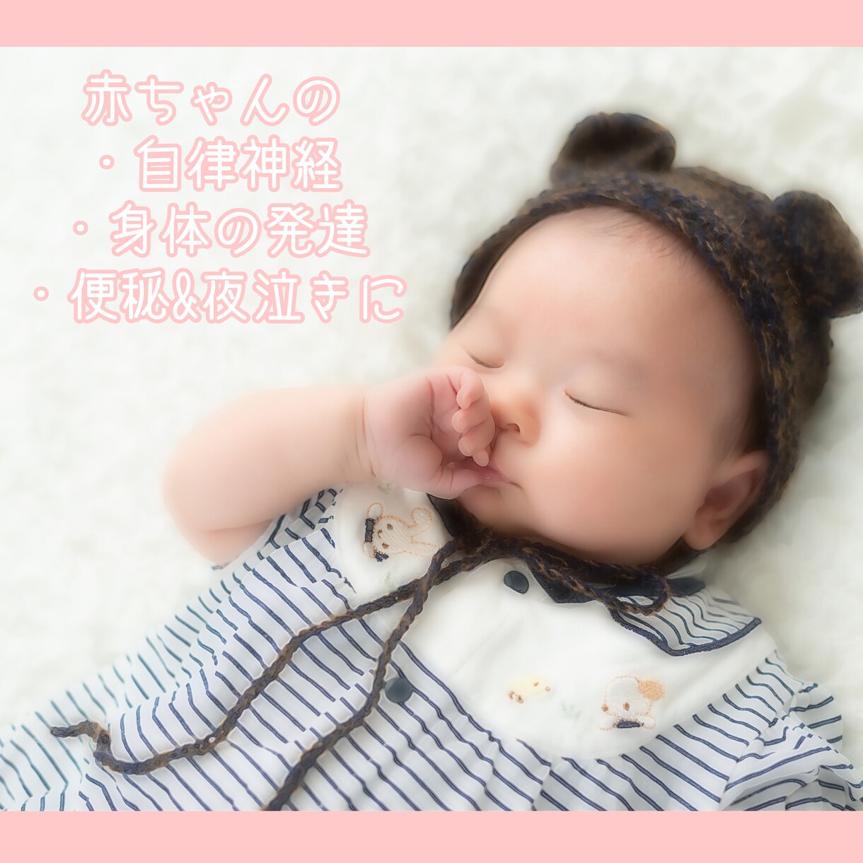 赤ちゃんと愛を育む♡べビーマッサージを教えます 【お試し30分間】免疫力upベビーマッサージしてみませんか？ イメージ2