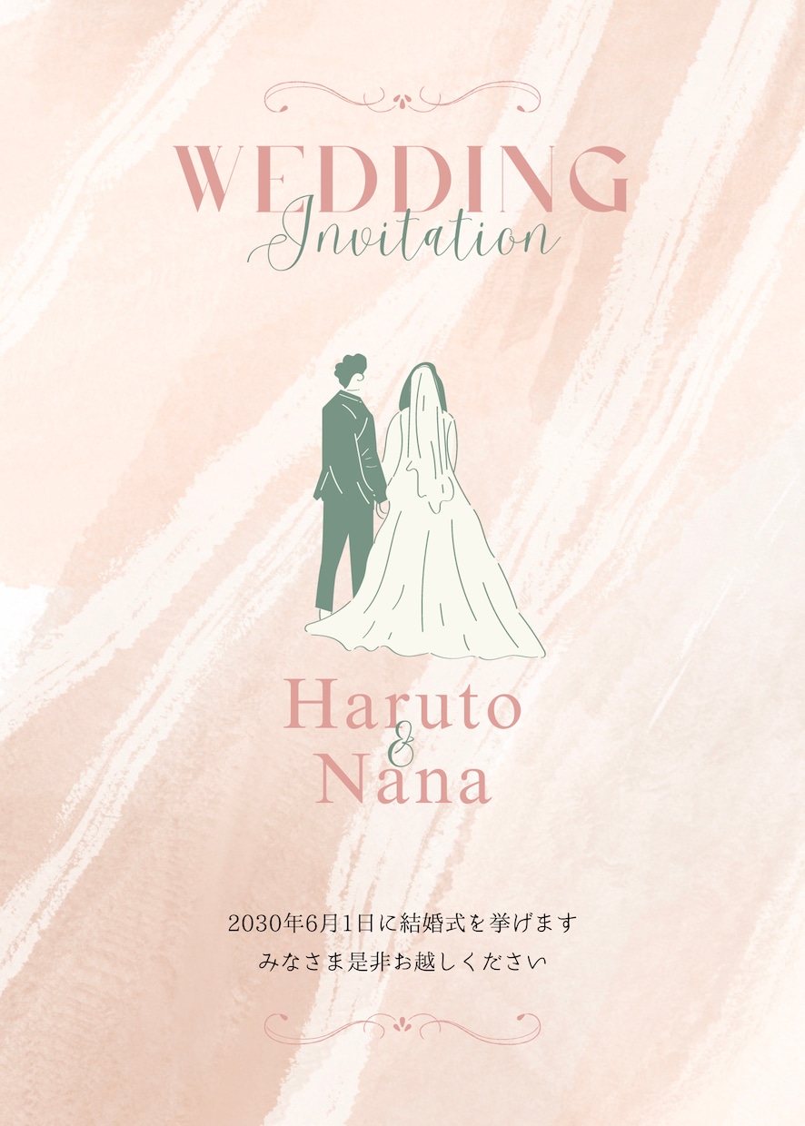 結婚式の招待状作ります 迅速スピーディーが売りですので早く対応できます！ イメージ3