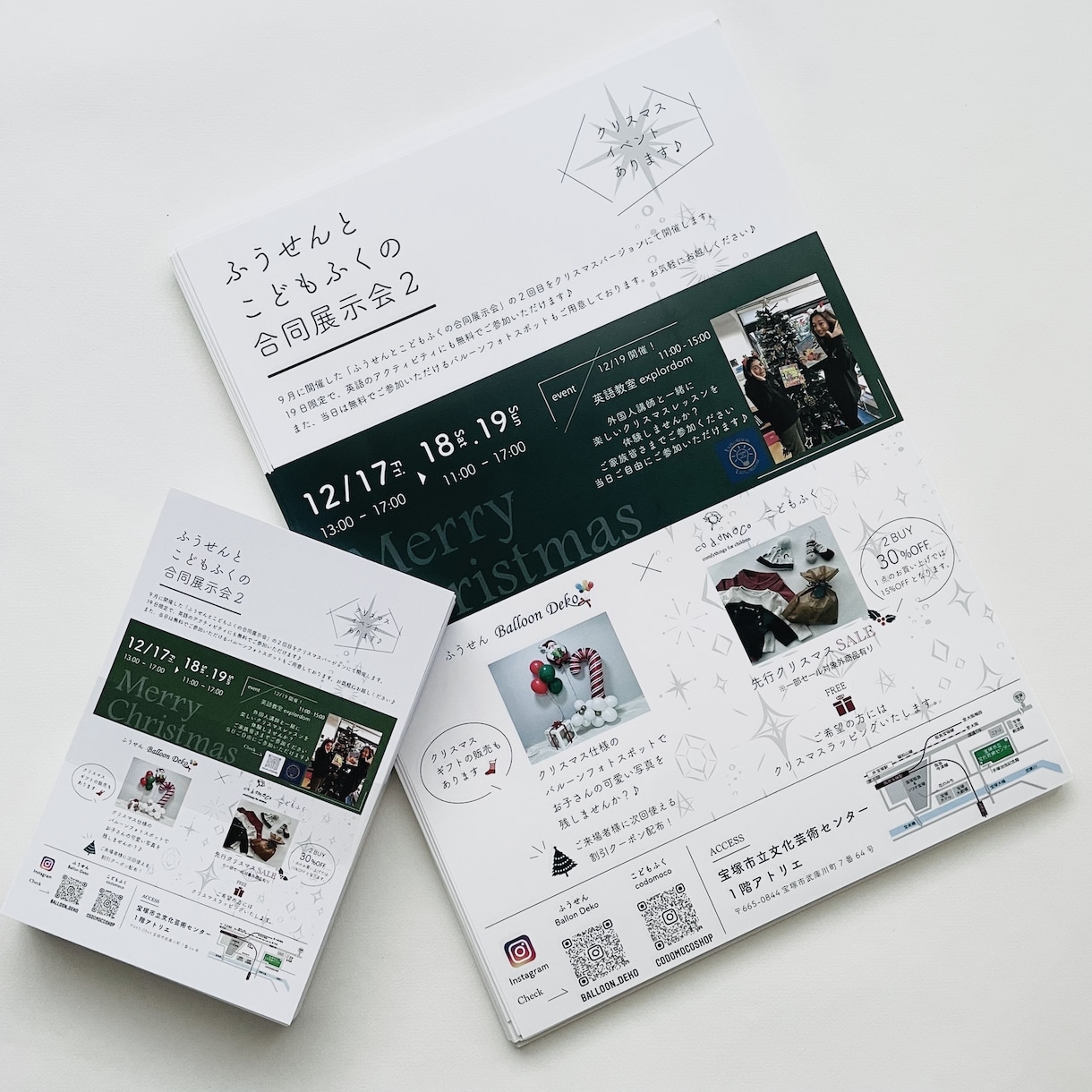 洗練されたデザインで集客に繋がるチラシを制作します 目を引くチラシで集客UP！想いを形にいたします！ イメージ8