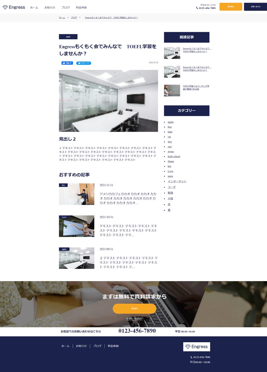 ホームページ作ります WEBサイトを作成しようかと考えている方へ イメージ4
